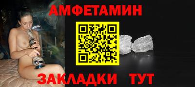 прущая мука Балаково