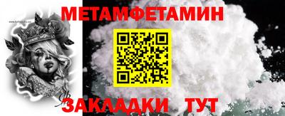 прущая мука Балаково