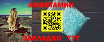 прущая мука Балаково