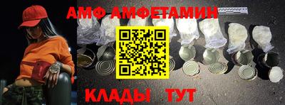 спайс Абинск