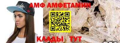амфетамин Донской