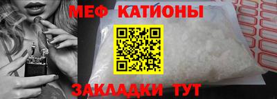 мет Балахна