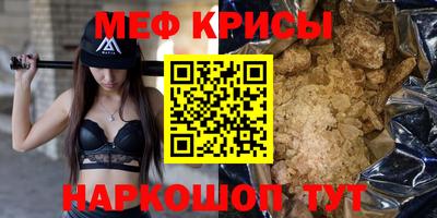 прущая мука Балаково