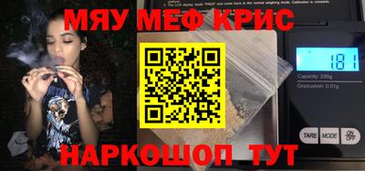мет Балахна