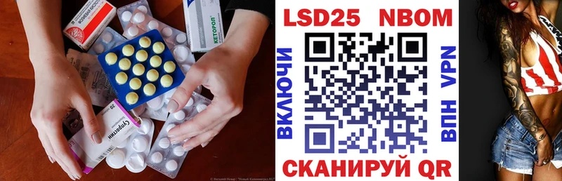 kraken ТОР  площадка какой сайт  Лсд 25 экстази ecstasy  Владивосток 