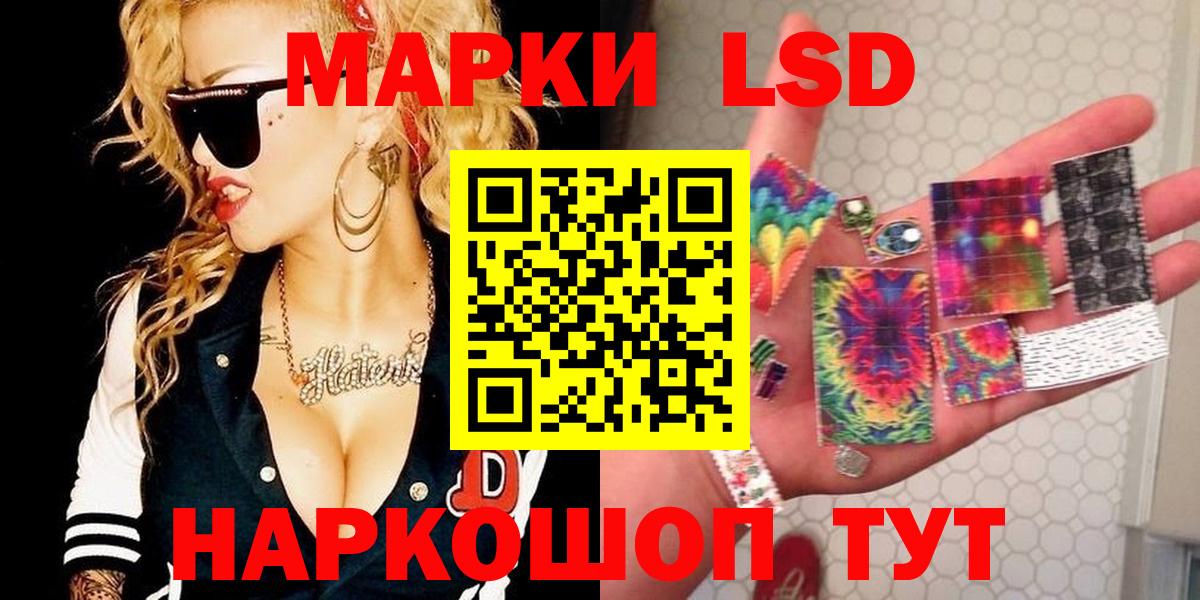 LSD-25 экстази кислота  МЕГА зеркало  Лсд 25 экстази  Владивосток  Лсд 25 экстази ecstasy 