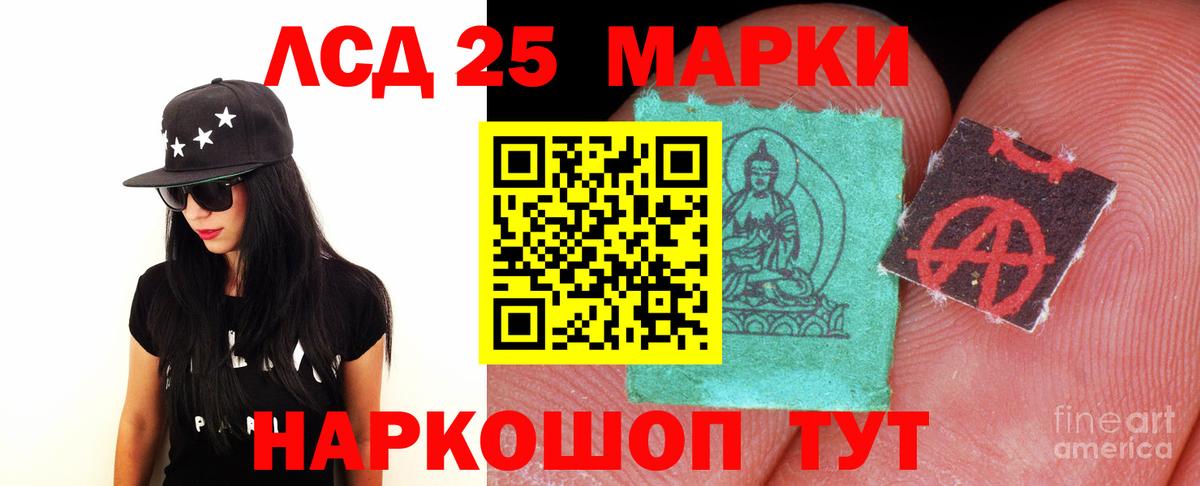 ЛСД экстази ecstasy Владивосток