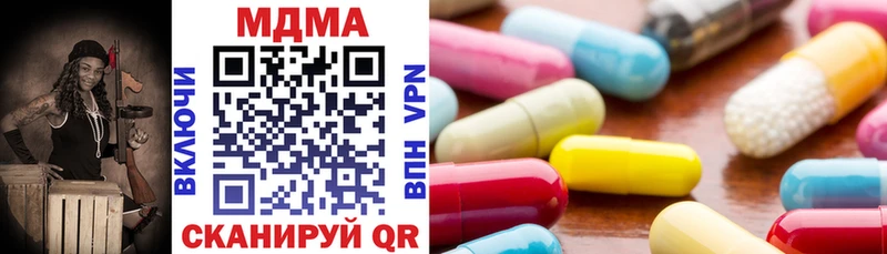 МДМА Molly  продажа наркотиков  Владивосток 