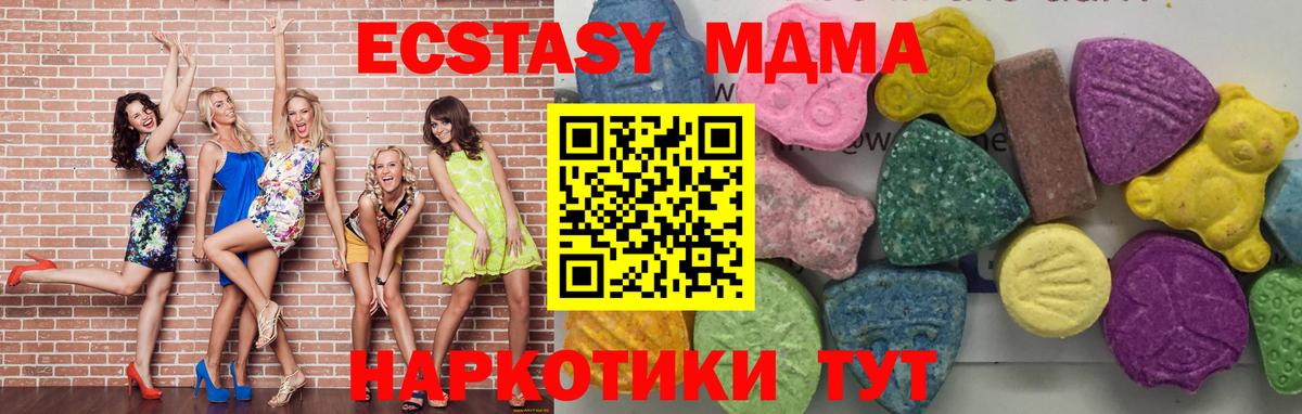 Владивосток  МДМА VHQ  MDMA VHQ  Вход с VPN 