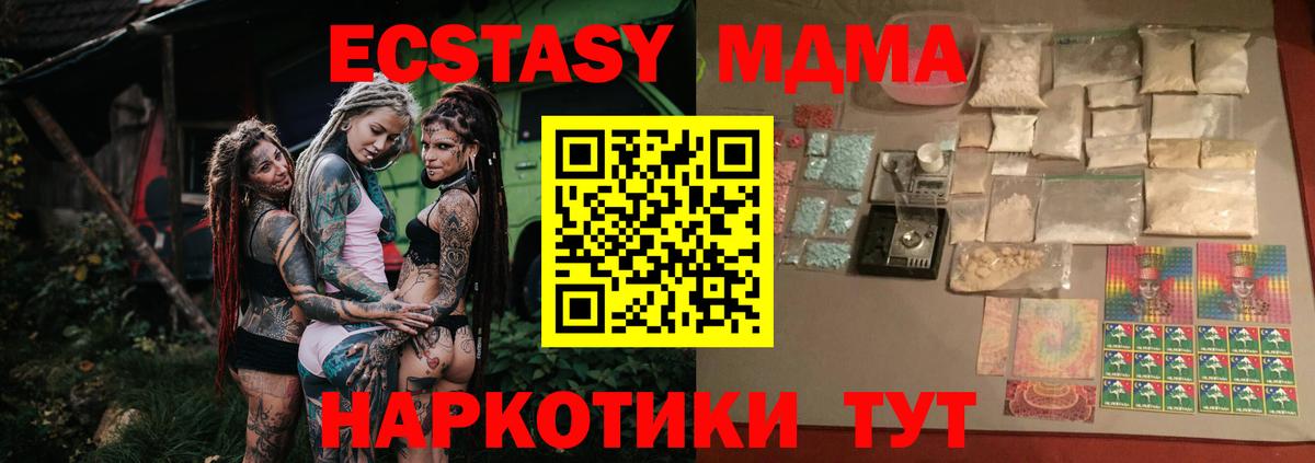 Владивосток  Вход с VPN  Меф МЯУ МЯУ кристаллы  Меф  Конопля  Кодеин 