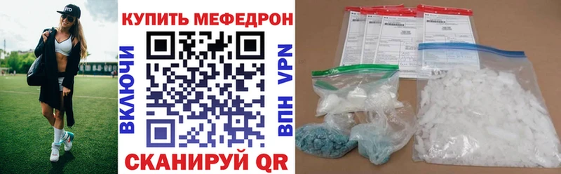 МЯУ-МЯУ мяу мяу гидра сайт Владивосток