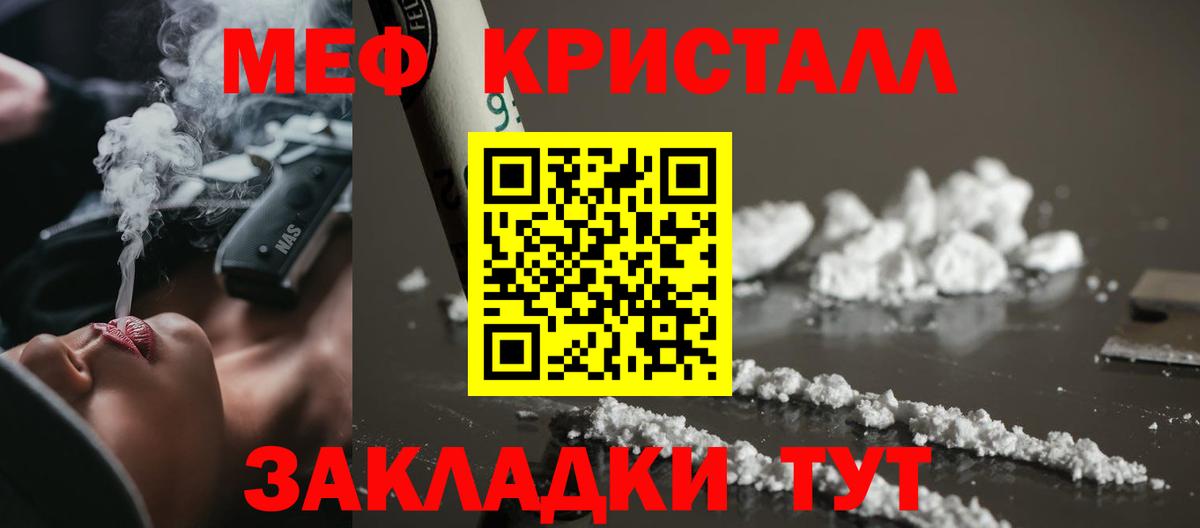 МЕФ Владивосток