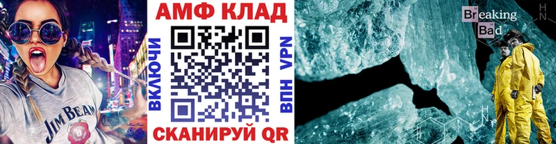 блэк спрут ТОР  Владивосток  Метамфетамин Methamphetamine 
