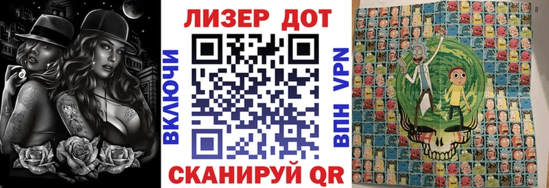 Марки 25I-NBOMe 1,8мг  hydra маркетплейс  Владивосток 