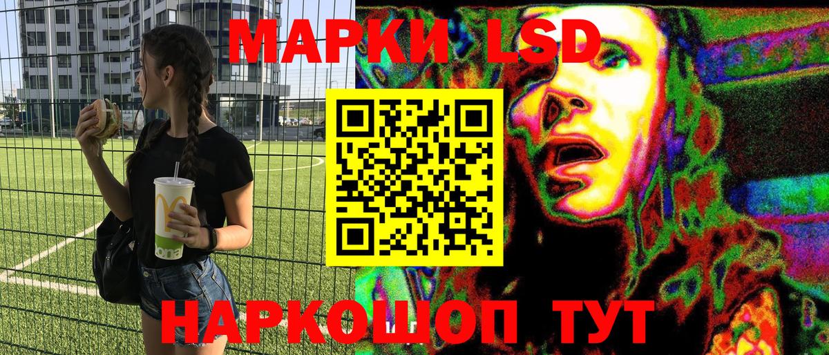где купить наркотик  Вход с VPN  Владивосток  Марки NBOMe 1,8мг 